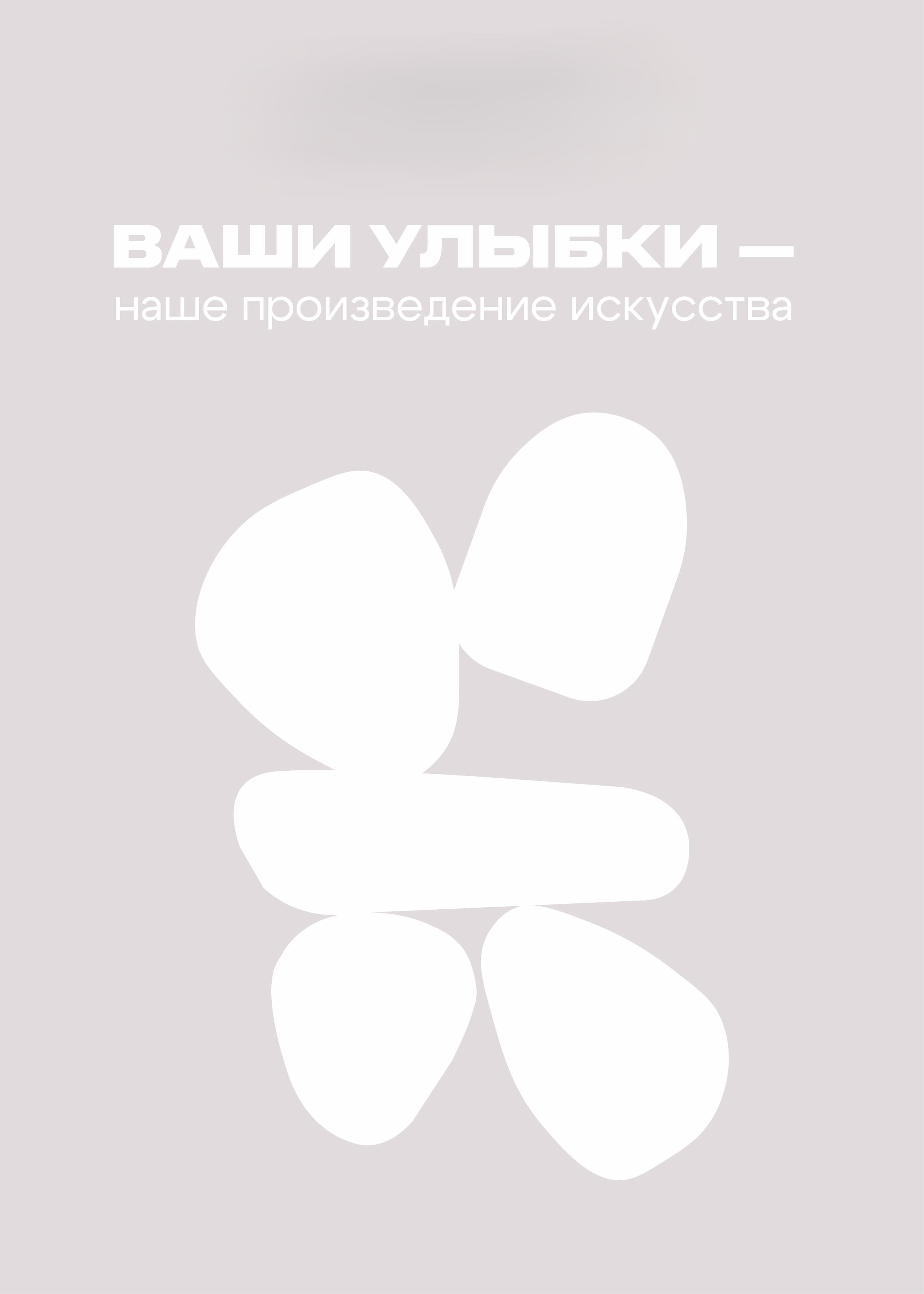 Оборудование
